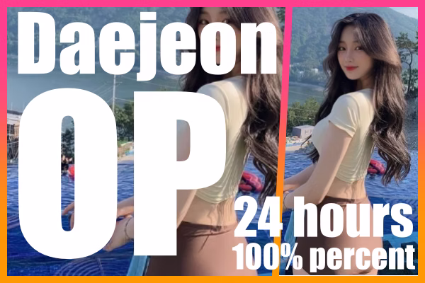 대전오피-대전OP-로즈오피- 4