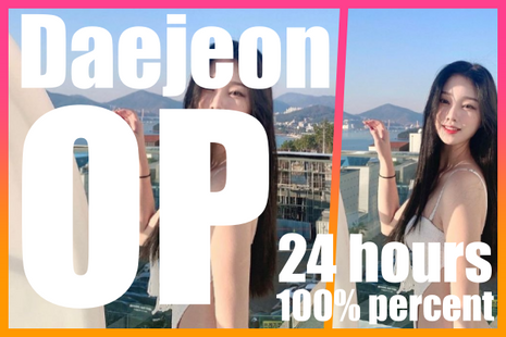 대전오피-대전OP-로즈오피- 3